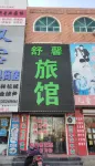 Shuxin Hotel Hotels near Kangping Museum