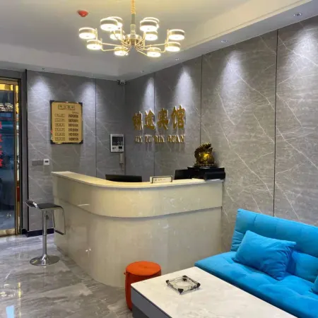 Guangshan Jintu Hotel