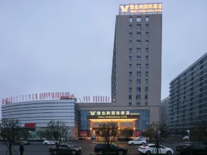 Vienna International Hotel (Yueyang Free Trade Zone Chenglingji)