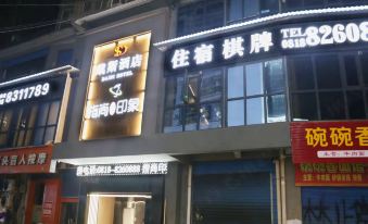 Daisy Hotel Kaijiang