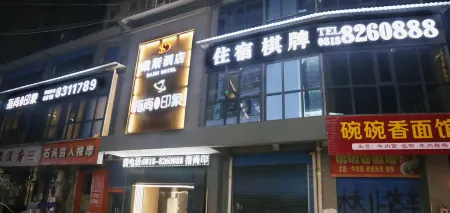 Daisy Hotel Kaijiang