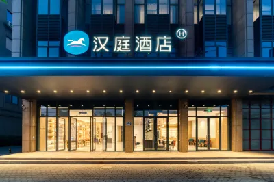 HanTing 호텔（통샹 충푸） 총푸 피혁시장 호텔