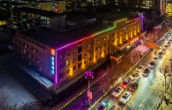 Kaida Xinyu Hotel (Lanzhou Jiaotong University Anning Government Branch)