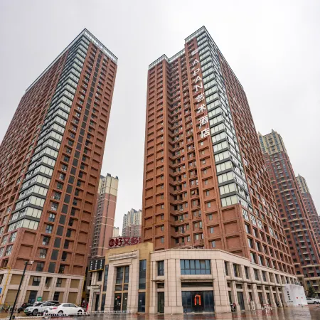 Huainan A·PAN Art Hotel (Huainan University of Technology)