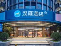 HanTing Hotel (Zhengzhou Hanghai East Road) Hotels near Fu Tower