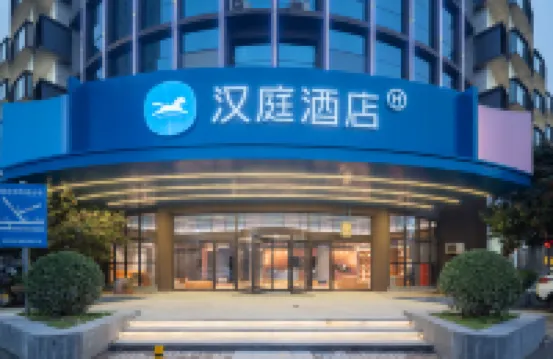 漢庭酒店（鄭州航海東路店） 鄰近中原福塔的酒店