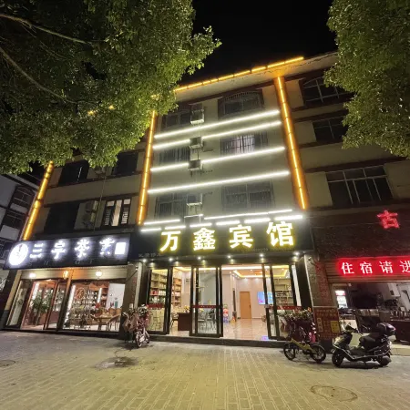 Fengqing Wanxin Hotel
