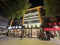Fengqing Wanxin Hotel