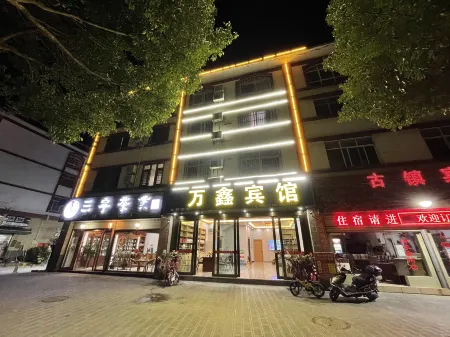 Fengqing Wanxin Hotel