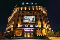 吾朵飯店（保定直隸總督署火車站店） 河北大學(七一路校區)附近的飯店