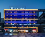 Jinjiang Magnotel Hotel (Guiyang Guanshanhu Exhibition Area City Government) Hotels in Guiyang