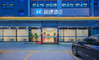 Hello Hotel (Shenzhen Longhua Dalang Commercial Center)