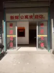 Xinhui Apartment