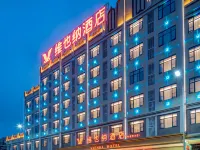 Vienna Hotel Wu Zhou Cen Xi Yu Cai Hotel Hotels in Cenxi