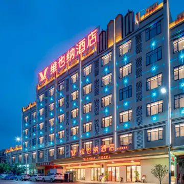 Vienna Hotel Wu Zhou Cen Xi Yu Cai Hotel