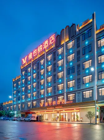 Vienna Hotel Wu Zhou Cen Xi Yu Cai Hotel Отели в г. Цэньси