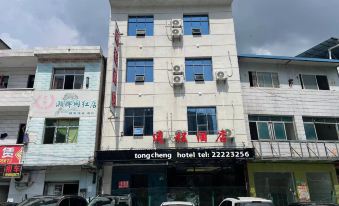 Renhuai Tongcheng Hotel (Maotai Hospital)