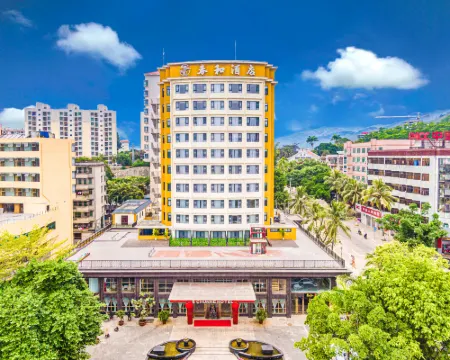 Chunhe Hotel Hotels in Wuzhishan