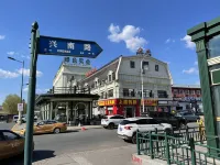 Baodi Hotel Hotels in Harbin Railway South Station