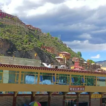 Xinlong Teng Zhikongsa Homestay