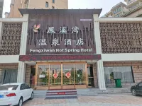 Fengxiwan Hot Spring Hotel