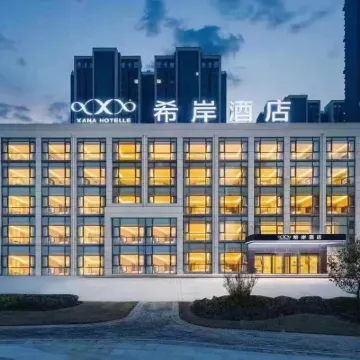 Xana Hotelle (Chongqing Dazu Stone Carving Changzhou Ancient City) Hotel berhampiran Dazu Rock Carvings