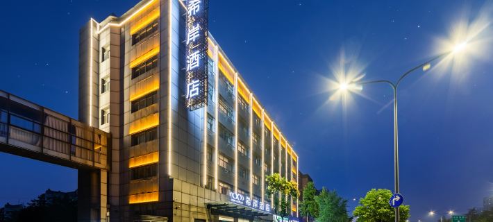 Xana Hotelle Hotel (Lianyungang Suning Plaza) Hotel a Lianyungang