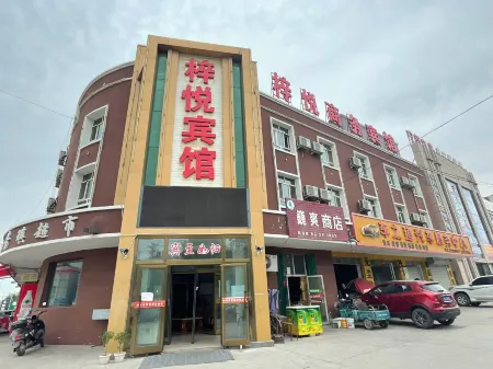 Huocheng Yueyue Business Hotel Отели в г. Хочен