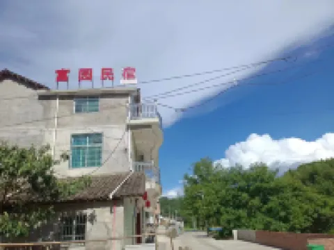 Gexianshan Fuyuan Homestay