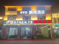 Pengcheng Hotel - 2 Yıldız
