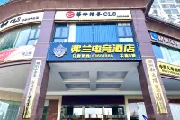 Friend E-sports Hotel