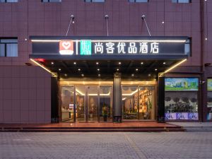 Thangk U Selected Hotel  (Jingzhou Railway Station Fangte Oriental Myth Hotel)