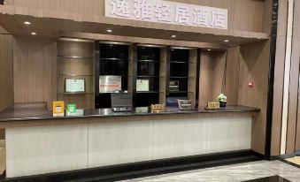 Yiya Light Residence Hotel (Xi'an Fenghe East Road Branch)