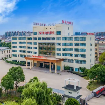 Vienna Hotel (Anqing Huaining Duxiu)