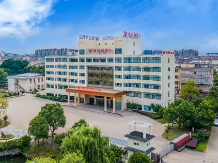 Vienna Hotel (Anqing Huaining Duxiu)