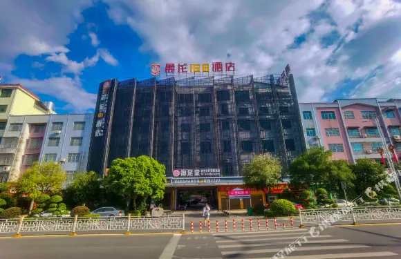 靖州晨龍168酒店（梅林路店）