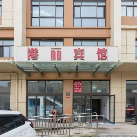 Gangli Hotel