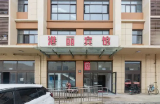 Gangli Hotel