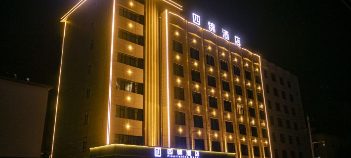 Jiamusi Sijin Hotel Hotels in Jiamusi