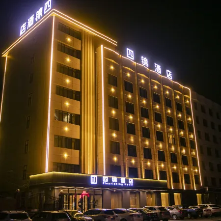 Jiamusi Sijin Hotel