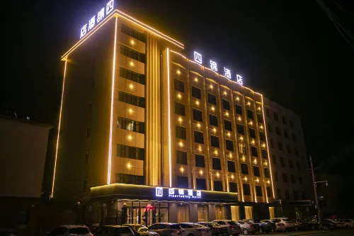Jiamusi Sijin Hotel - Airport Shuttle