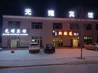 Tongxin Guangyao Hotel