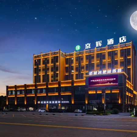 Sihong Jinghui Hotel