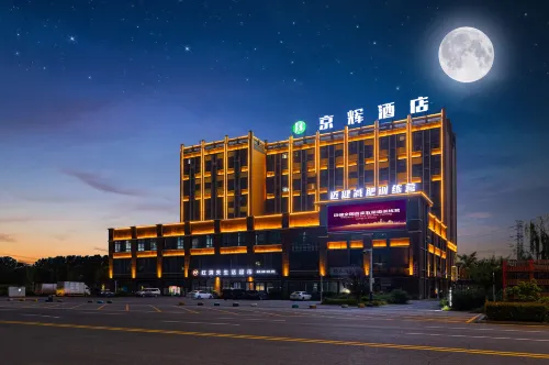 Sihong Jinghui Hotel Hotels in Sihong