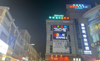 Moxie E-sports Hotel (Kaiping Yihua Plaza)