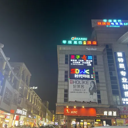 Moxi E-sports Homestay (Kaiping Yihua Plaza)