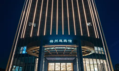 White Swan Guest House MeiZhou
