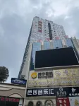 Maiwei E-sports Homestay - Esports