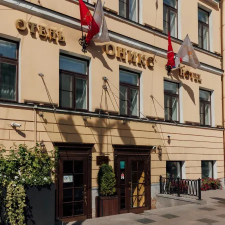 Отель «Оникс»