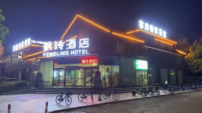 Bengbu Fengling Hotel Hotels near Zhanggong Lake